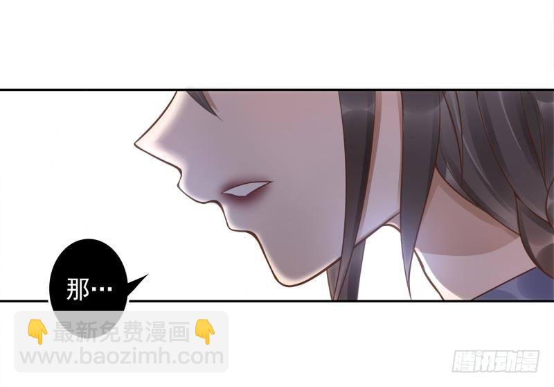 第10话：我是妖！-第10话