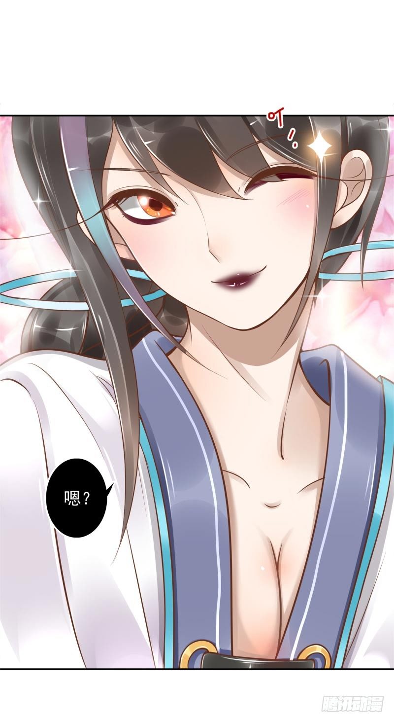 第10话：我是妖！-第10话