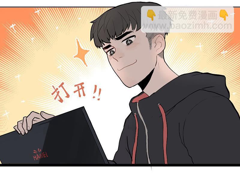 我拿错包了？(1/3)-第2话