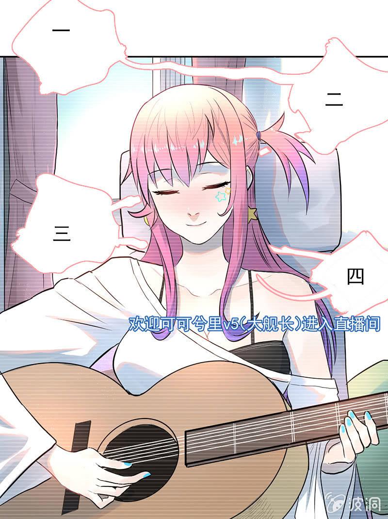 我拿错包了？(1/3)-第2话