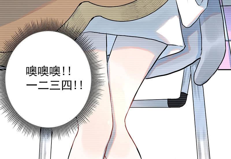 我拿错包了？(1/3)-第2话