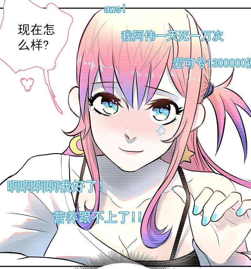 我拿错包了？(1/3)-第2话