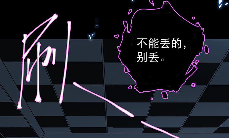 我拿错包了？(1/3)-第2话