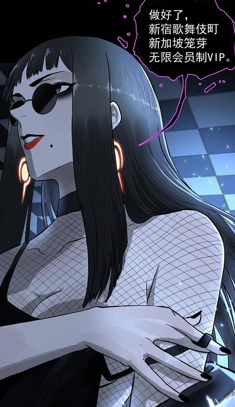 我拿错包了？(1/3)-第2话