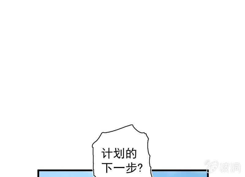 歹势啦，我不会真要嗝屁了吧！(1/2)-第12话