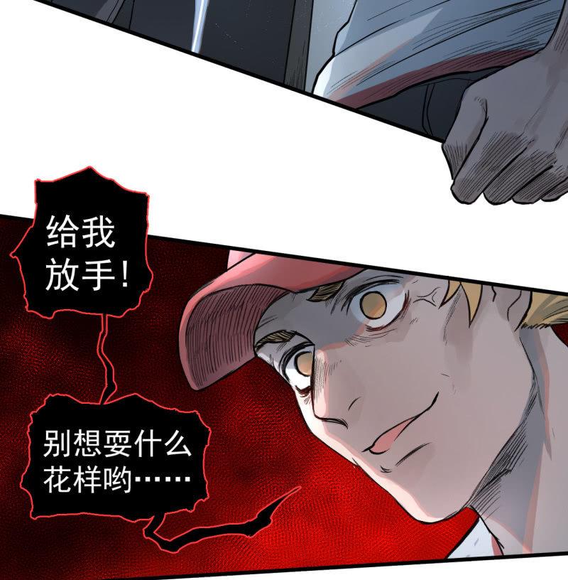 歹势啦，我不会真要嗝屁了吧！(1/2)-第12话