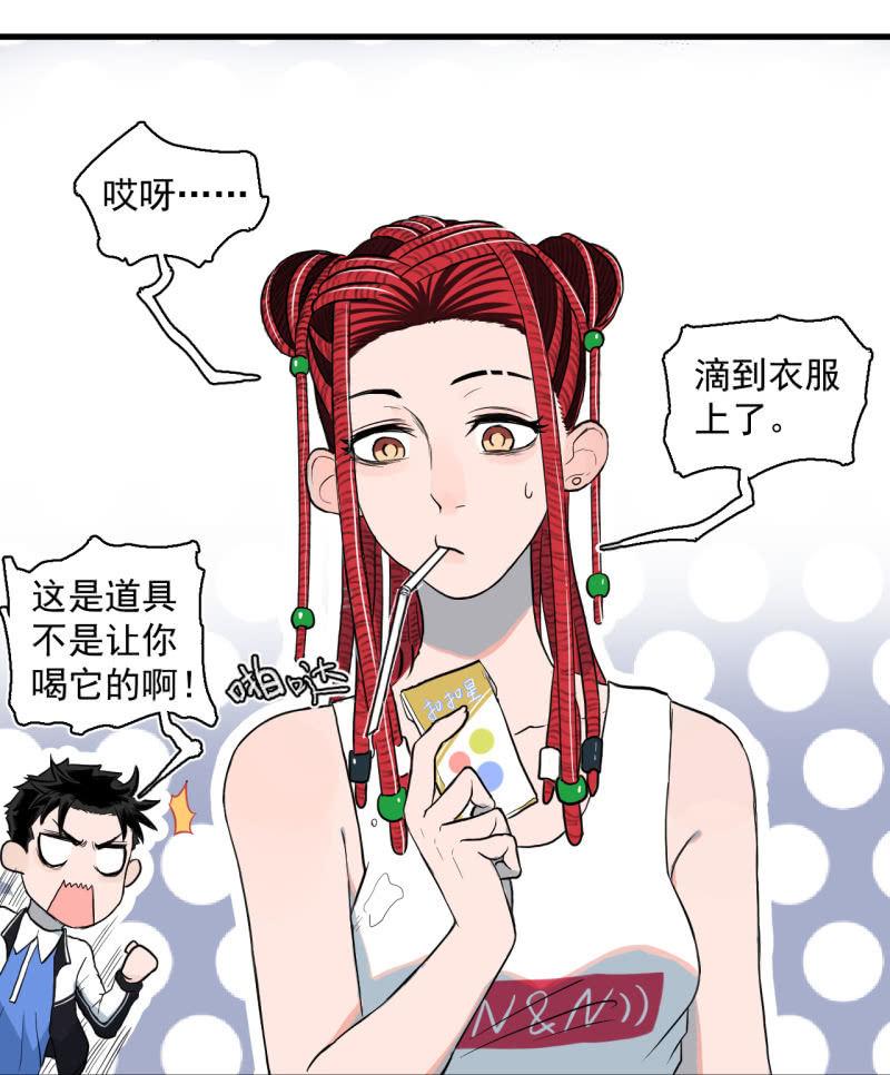 歹势啦，我不会真要嗝屁了吧！(1/2)-第12话