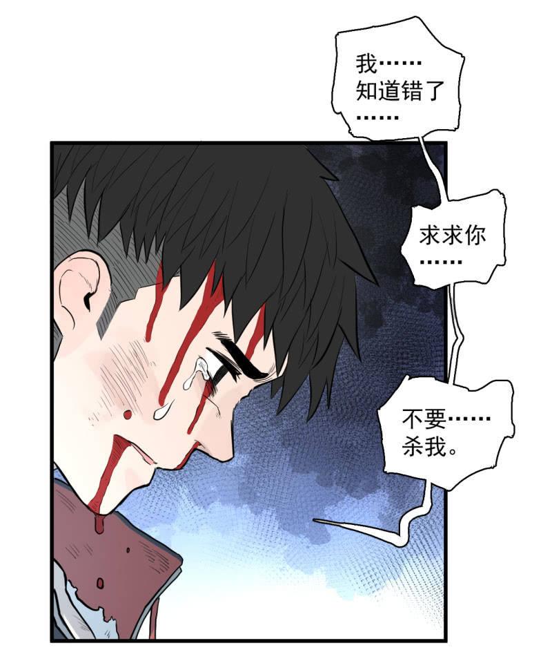 歹势啦，我不会真要嗝屁了吧！(1/2)-第12话