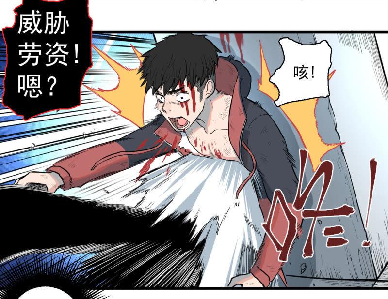 歹势啦，我不会真要嗝屁了吧！(1/2)-第12话