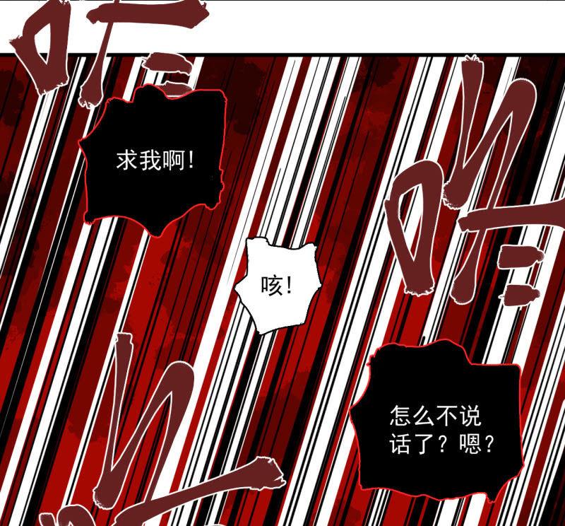 歹势啦，我不会真要嗝屁了吧！(1/2)-第12话