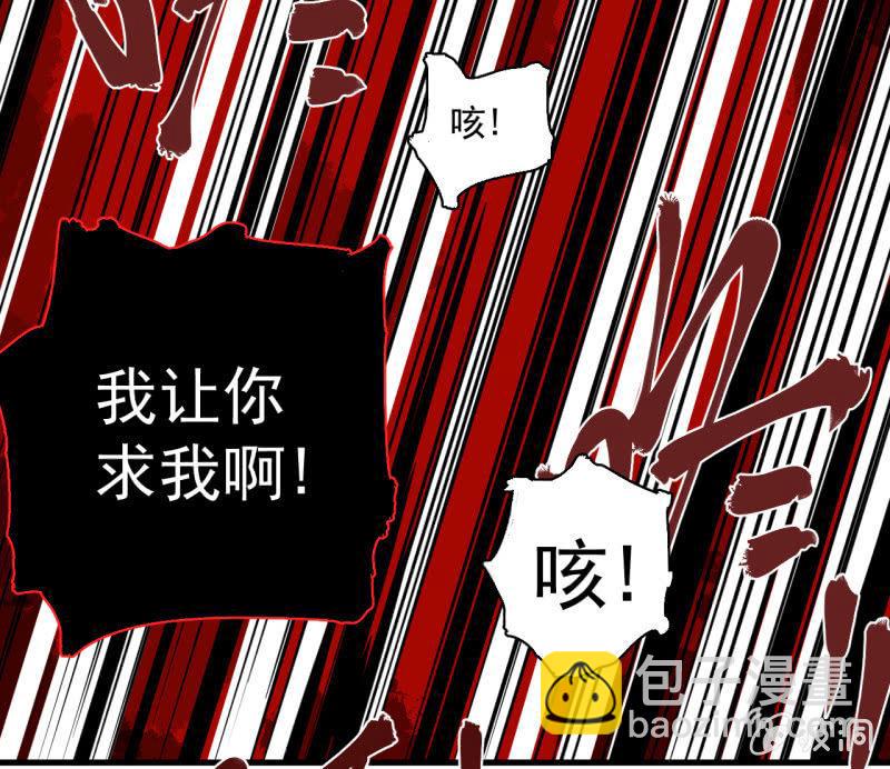 歹势啦，我不会真要嗝屁了吧！(1/2)-第12话