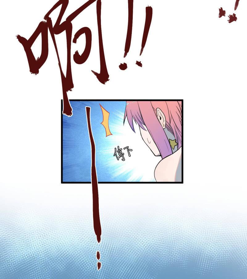 歹势啦，我不会真要嗝屁了吧！(1/2)-第12话