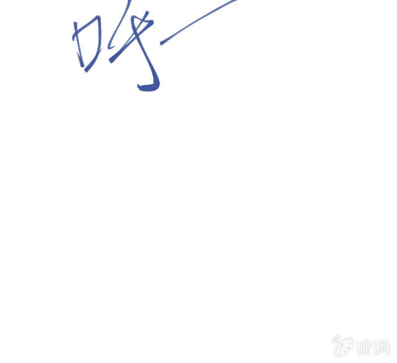 歹势啦，我不会真要嗝屁了吧！(1/2)-第12话