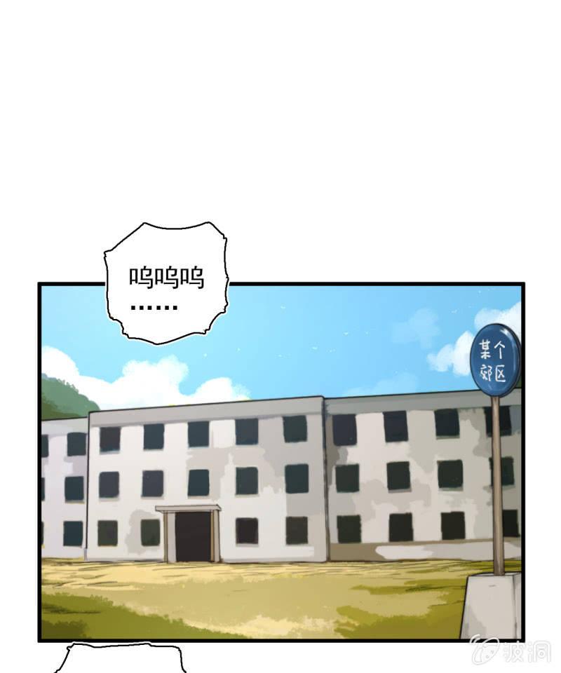 &ldquo;大人&rdquo;的手段(1/2)-第14话