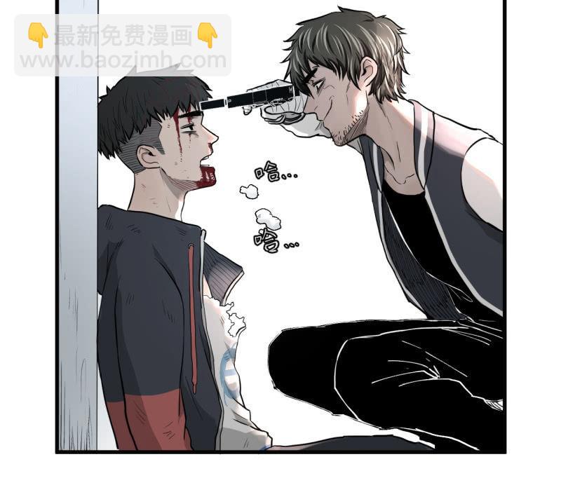 &ldquo;大人&rdquo;的手段(1/2)-第14话