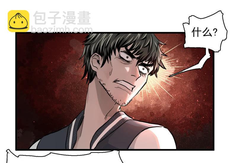 &ldquo;大人&rdquo;的手段(1/2)-第14话