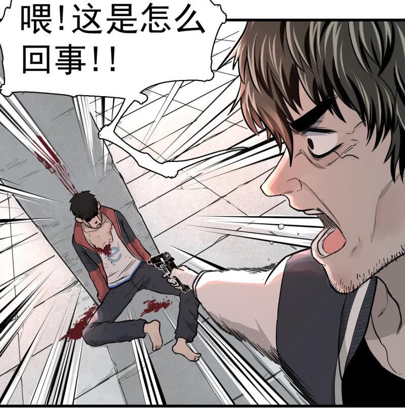 &ldquo;大人&rdquo;的手段(1/2)-第14话