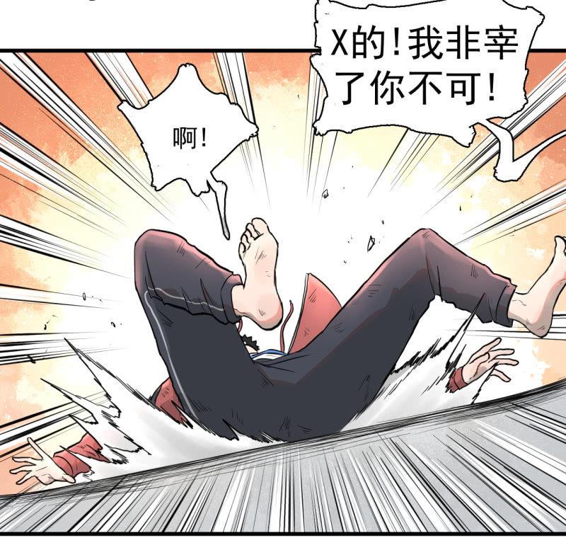 &ldquo;大人&rdquo;的手段(1/2)-第14话