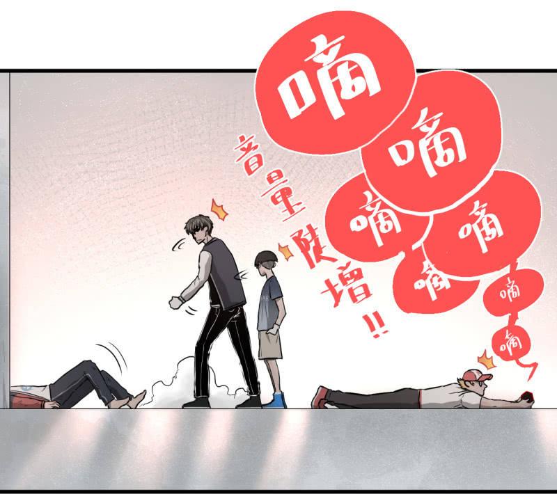 &ldquo;大人&rdquo;的手段(1/2)-第14话