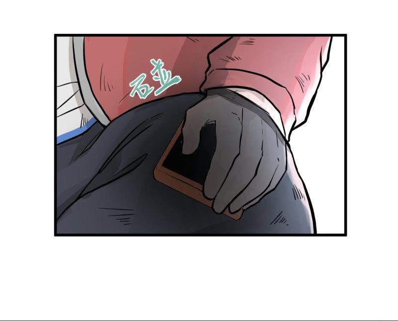 &ldquo;大人&rdquo;的手段(1/2)-第14话