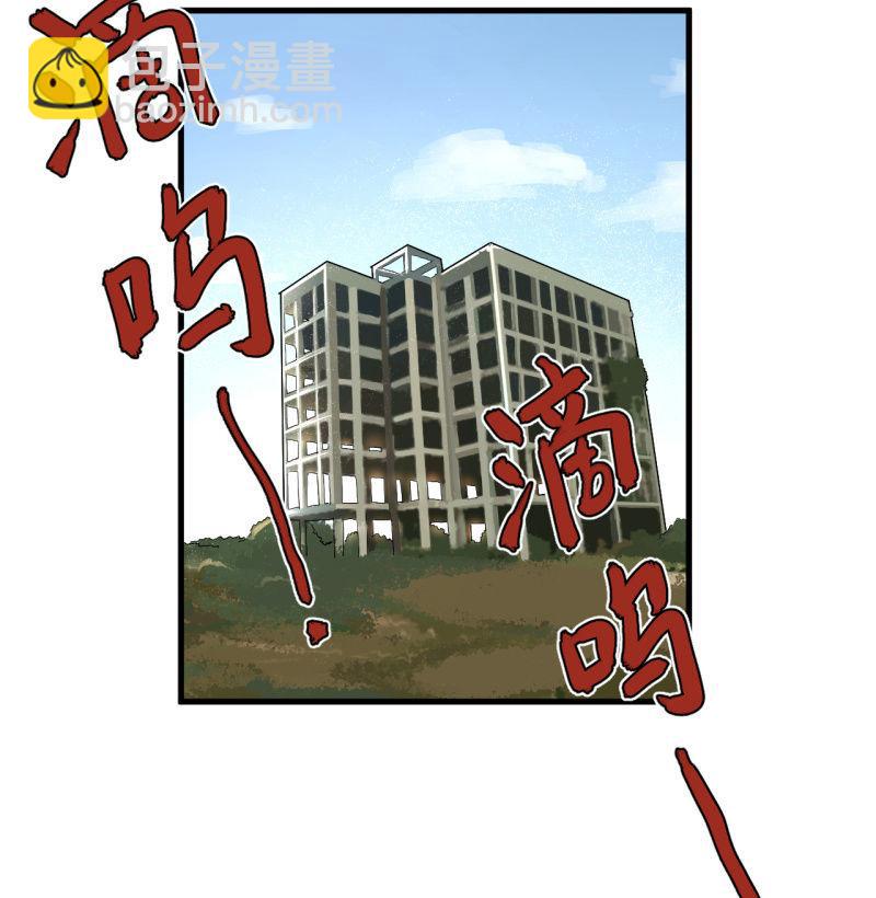 抓住了！(1/2)-第16话