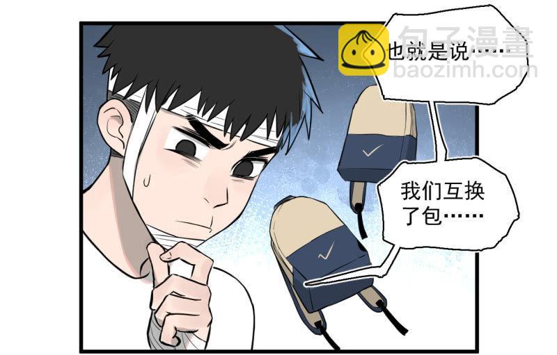 这&hellip;&hellip;就是时代的厚重感吗？(1/2)-第18话