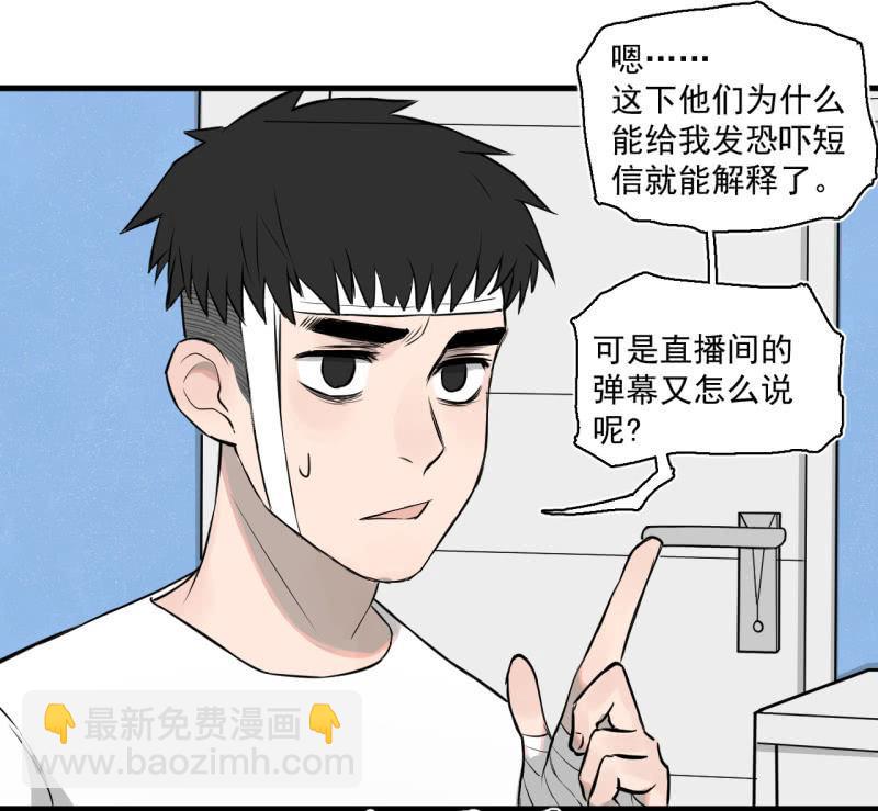 这&hellip;&hellip;就是时代的厚重感吗？(1/2)-第18话