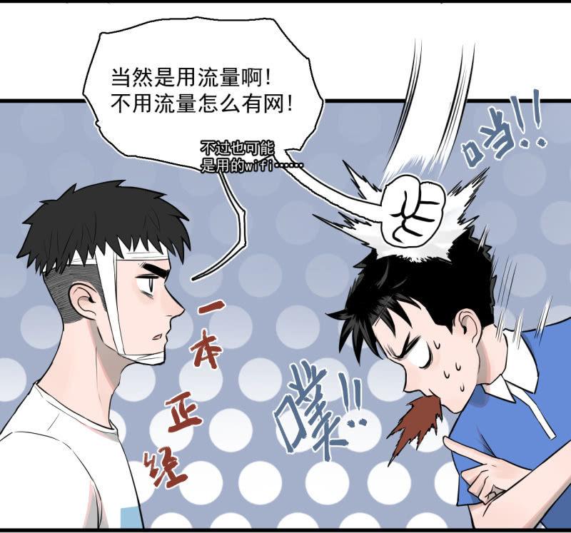 这&hellip;&hellip;就是时代的厚重感吗？(1/2)-第18话