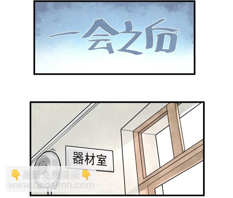 这&hellip;&hellip;就是时代的厚重感吗？(1/2)-第18话