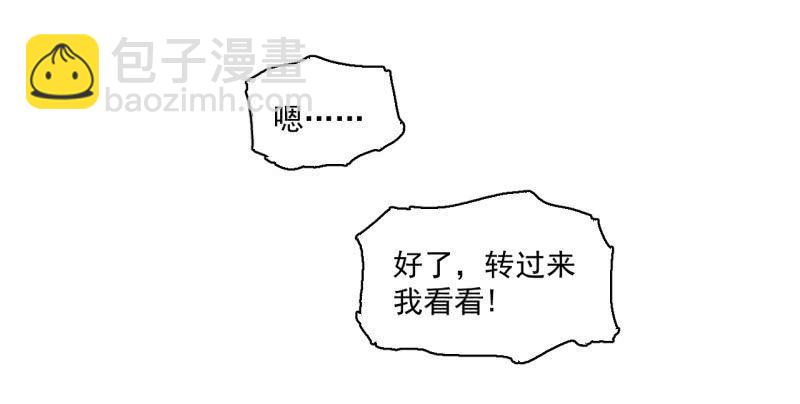 这&hellip;&hellip;就是时代的厚重感吗？(1/2)-第18话