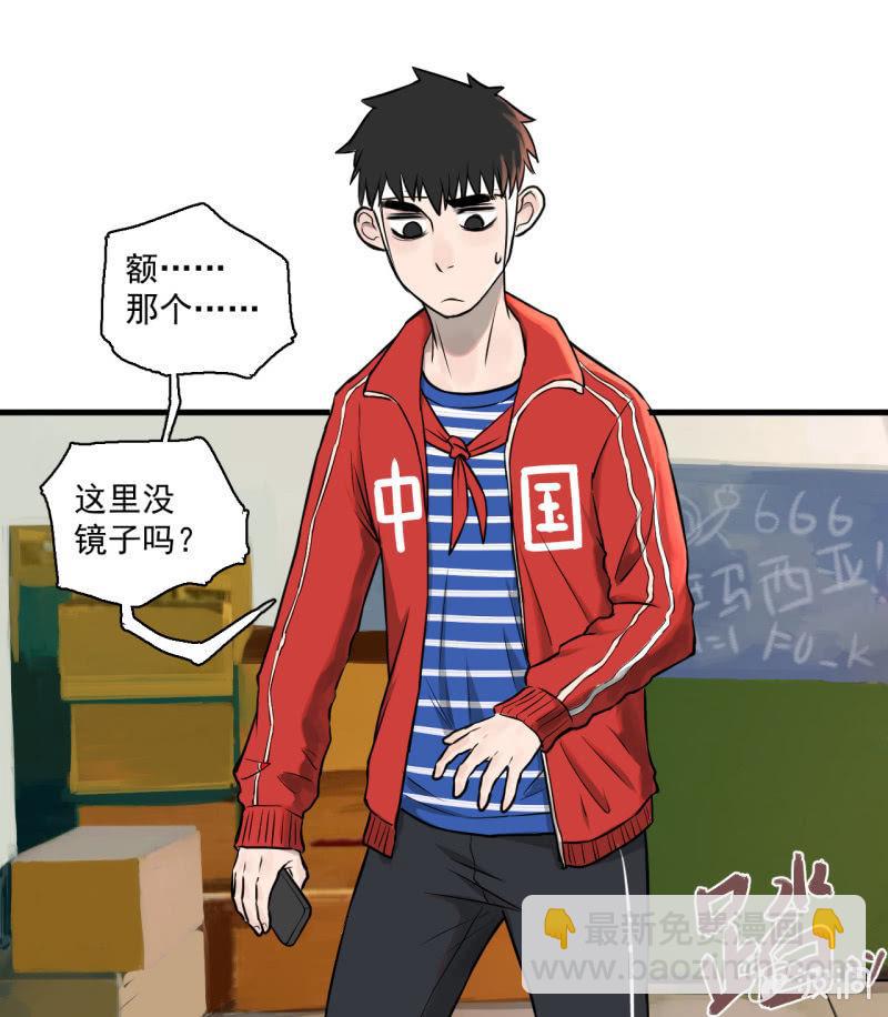 这&hellip;&hellip;就是时代的厚重感吗？(1/2)-第18话