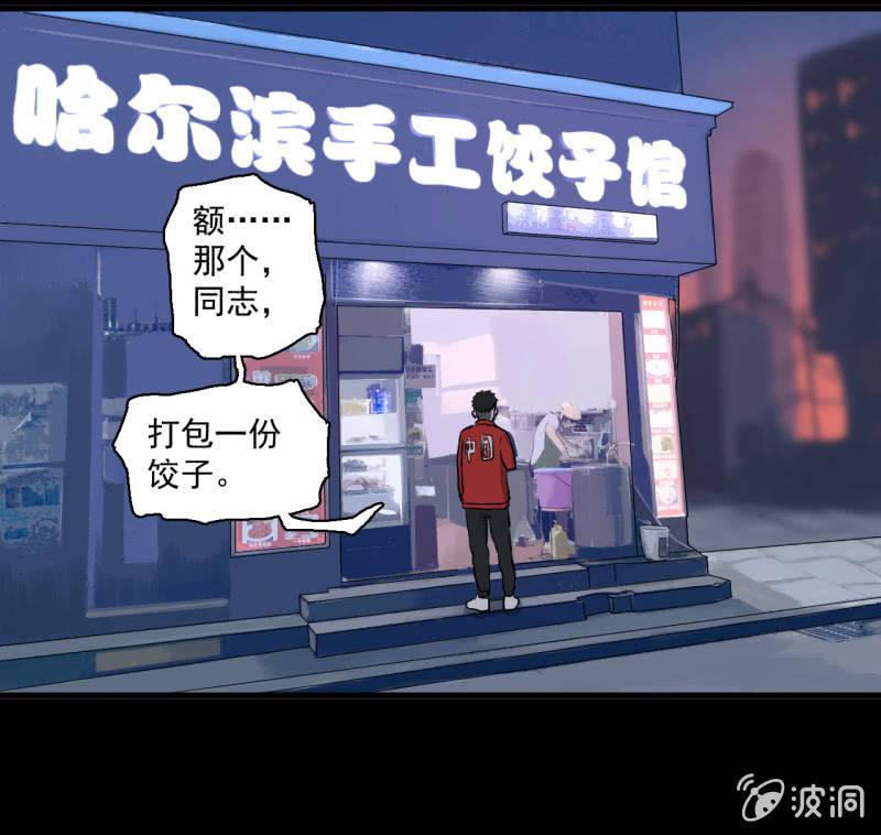 这&hellip;&hellip;就是时代的厚重感吗？(1/2)-第18话