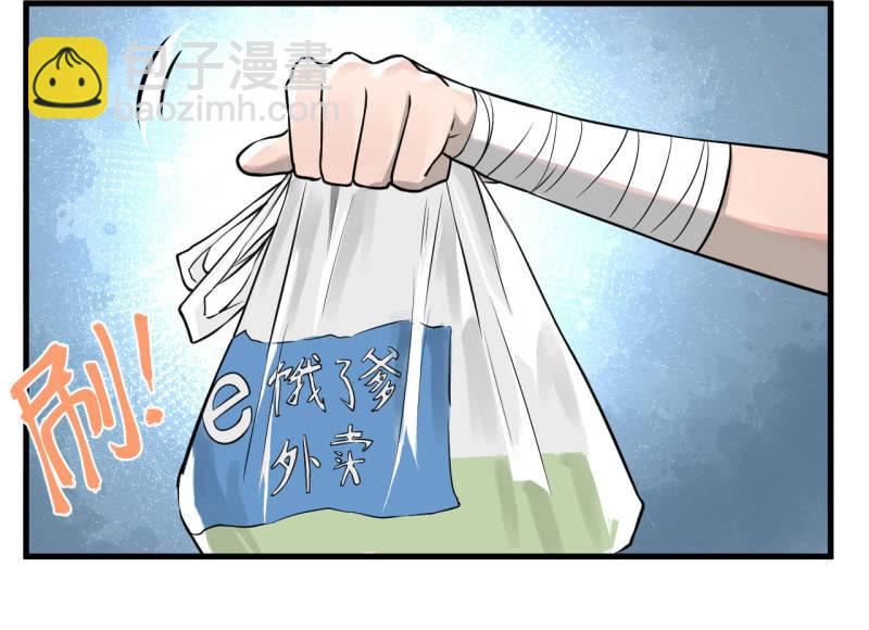 这&hellip;&hellip;就是时代的厚重感吗？(1/2)-第18话