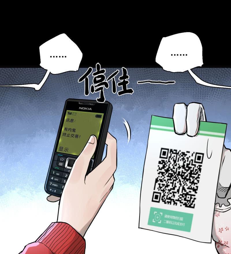 这&hellip;&hellip;就是时代的厚重感吗？(1/2)-第18话