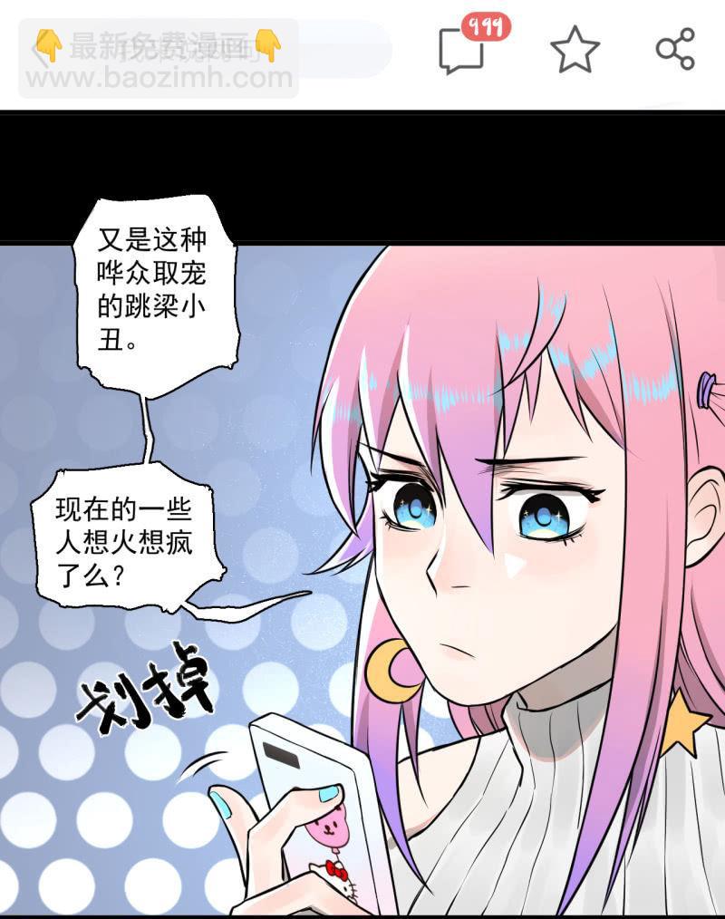 这&hellip;&hellip;就是时代的厚重感吗？(1/2)-第18话