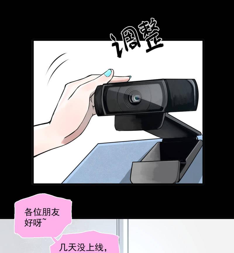 这&hellip;&hellip;就是时代的厚重感吗？(1/2)-第18话