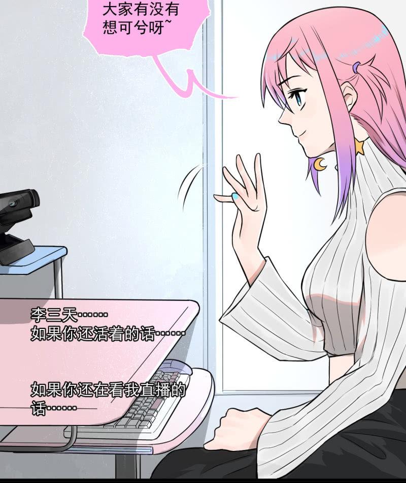 这&hellip;&hellip;就是时代的厚重感吗？(1/2)-第18话