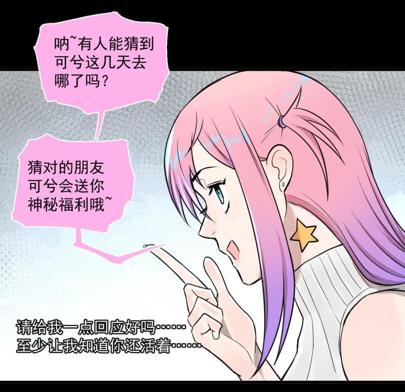 这&hellip;&hellip;就是时代的厚重感吗？(1/2)-第18话