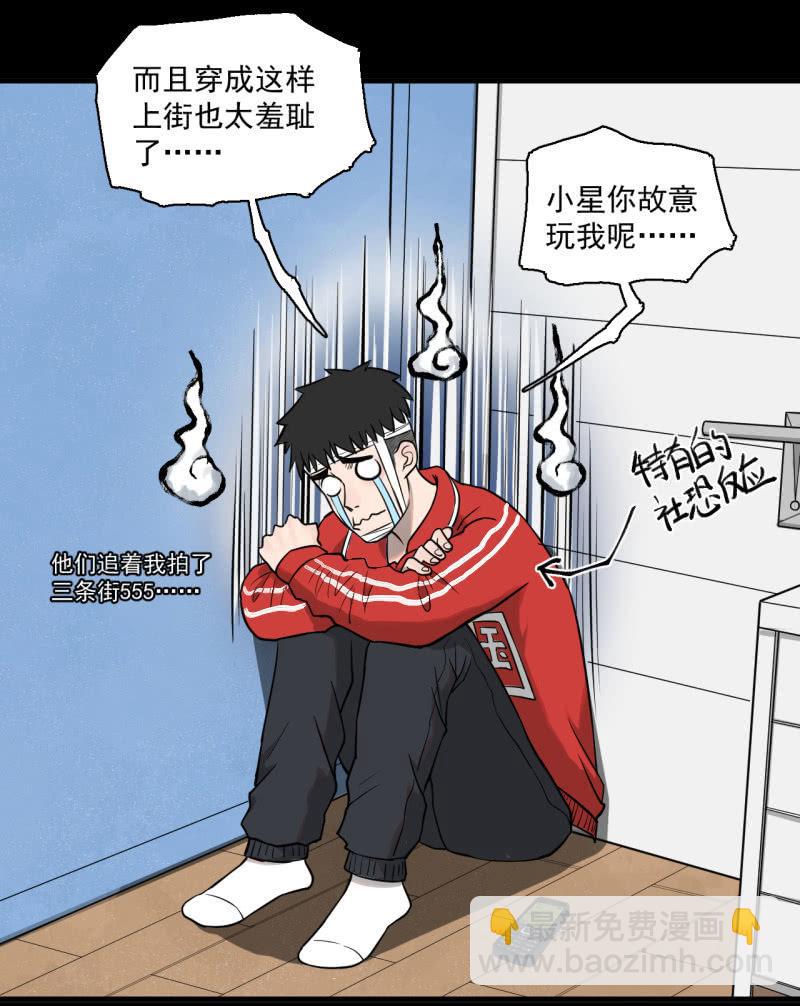 这&hellip;&hellip;就是时代的厚重感吗？(1/2)-第18话