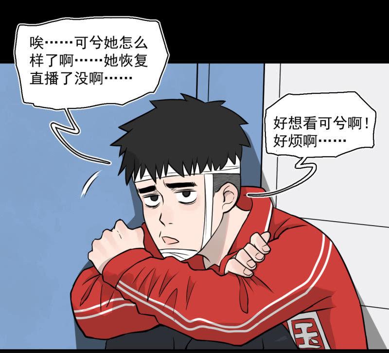 这&hellip;&hellip;就是时代的厚重感吗？(1/2)-第18话