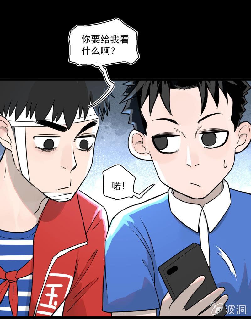 这&hellip;&hellip;就是时代的厚重感吗？(1/2)-第18话