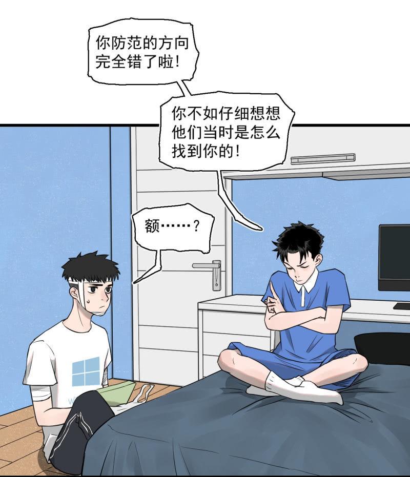 这&hellip;&hellip;就是时代的厚重感吗？(1/2)-第18话