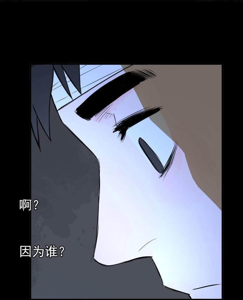 谢谢你(1/2)-第20话