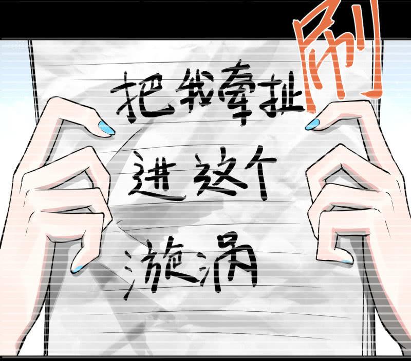 谢谢你(1/2)-第20话