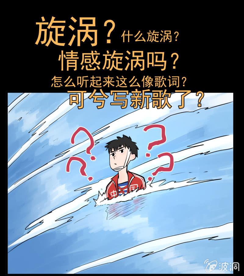 谢谢你(1/2)-第20话