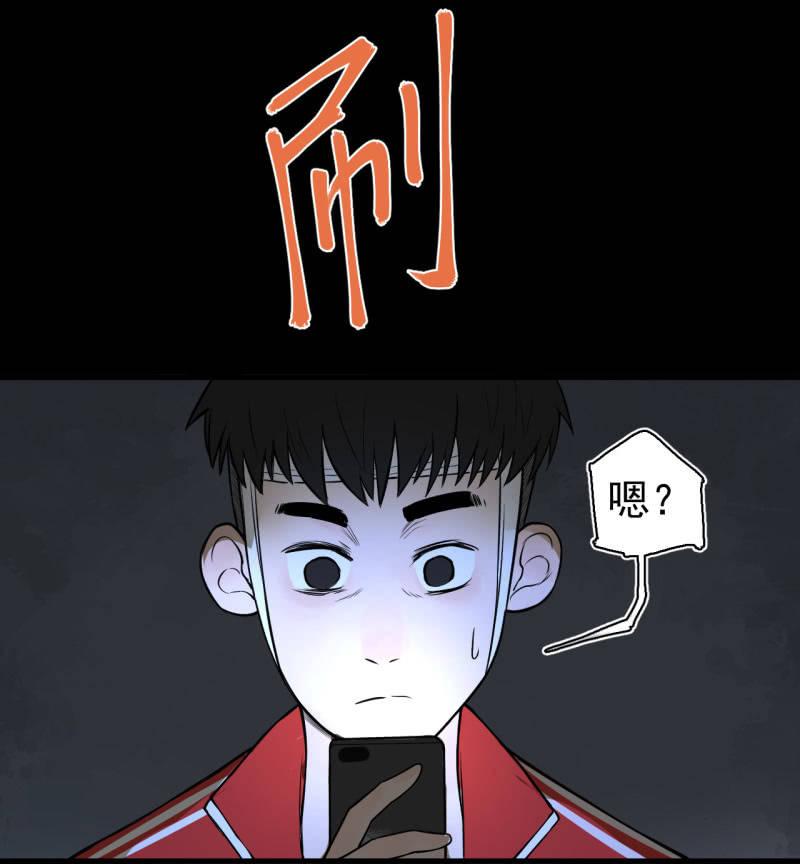 谢谢你(1/2)-第20话