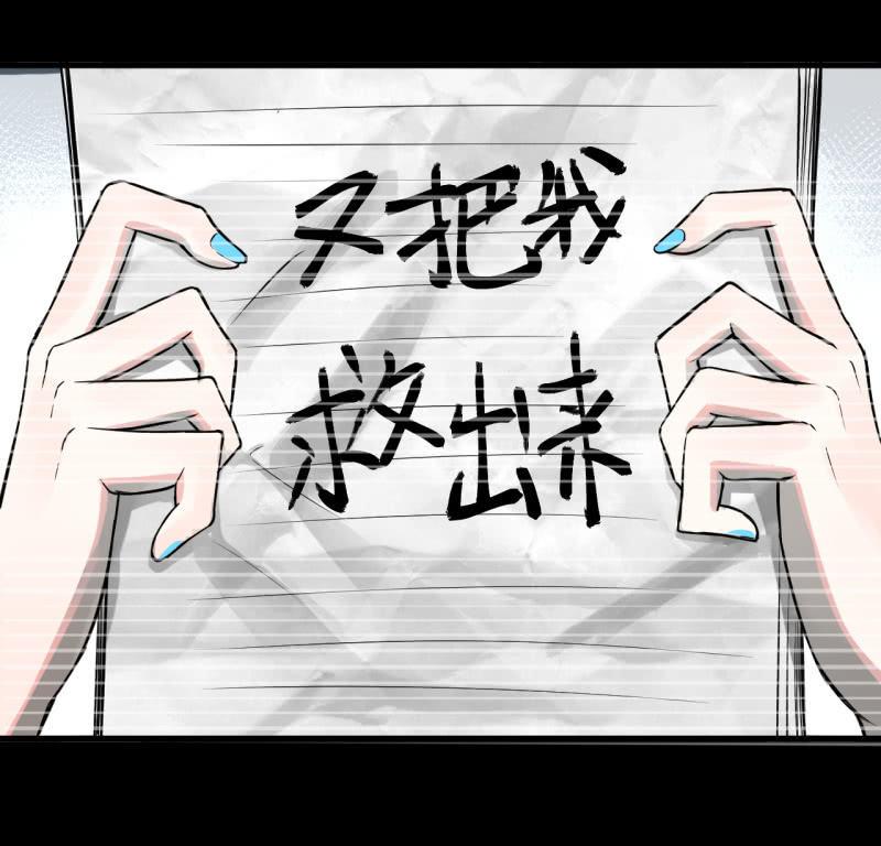 谢谢你(1/2)-第20话