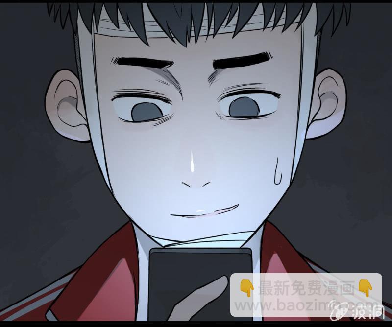 谢谢你(1/2)-第20话