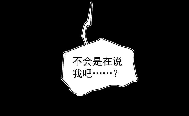 谢谢你(1/2)-第20话