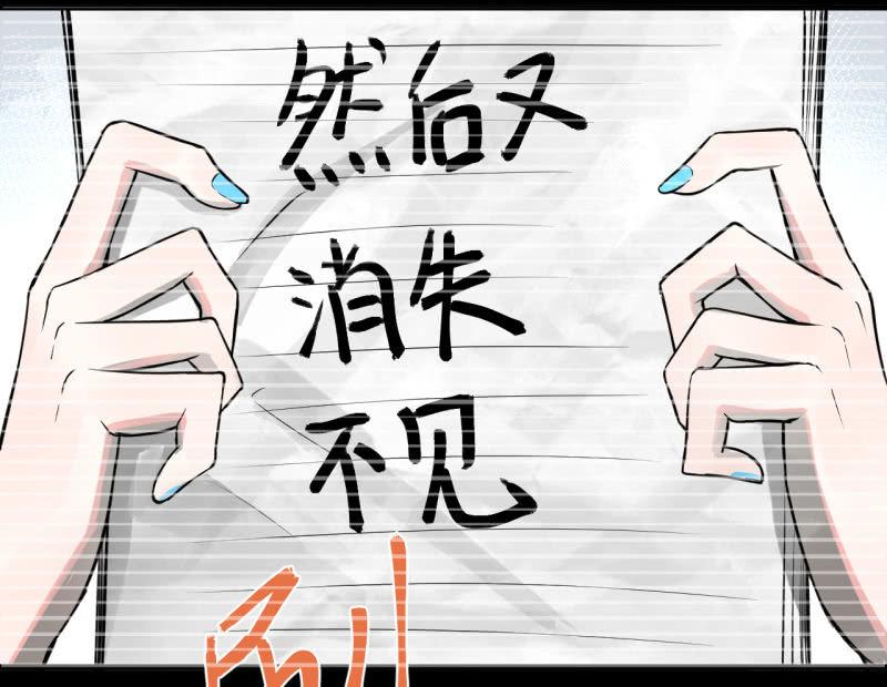 谢谢你(1/2)-第20话